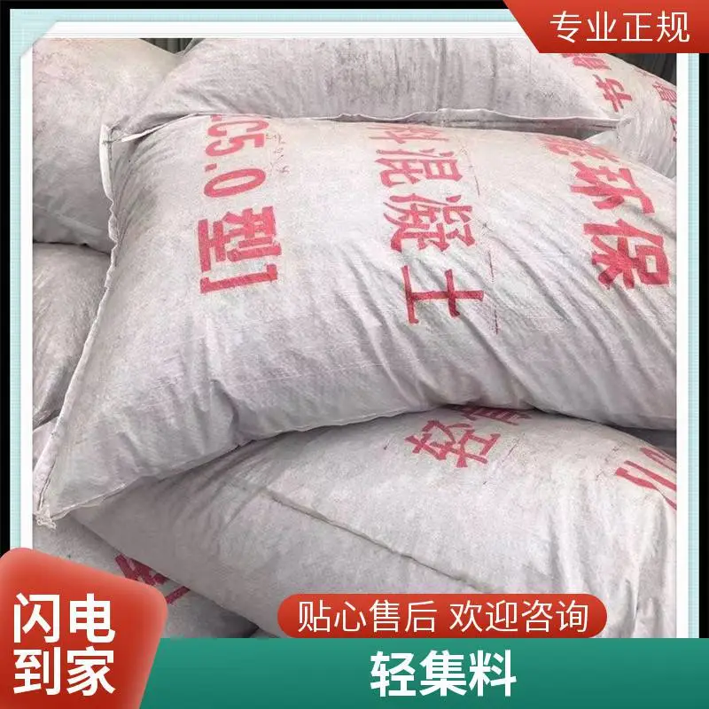 轻骨料 建筑回填 矗诚生产轻质轻集料