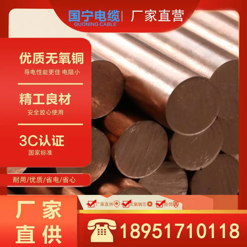 国宁YJLV国标高低压绝缘阻燃铝芯电力电缆 铠装电缆生产定制