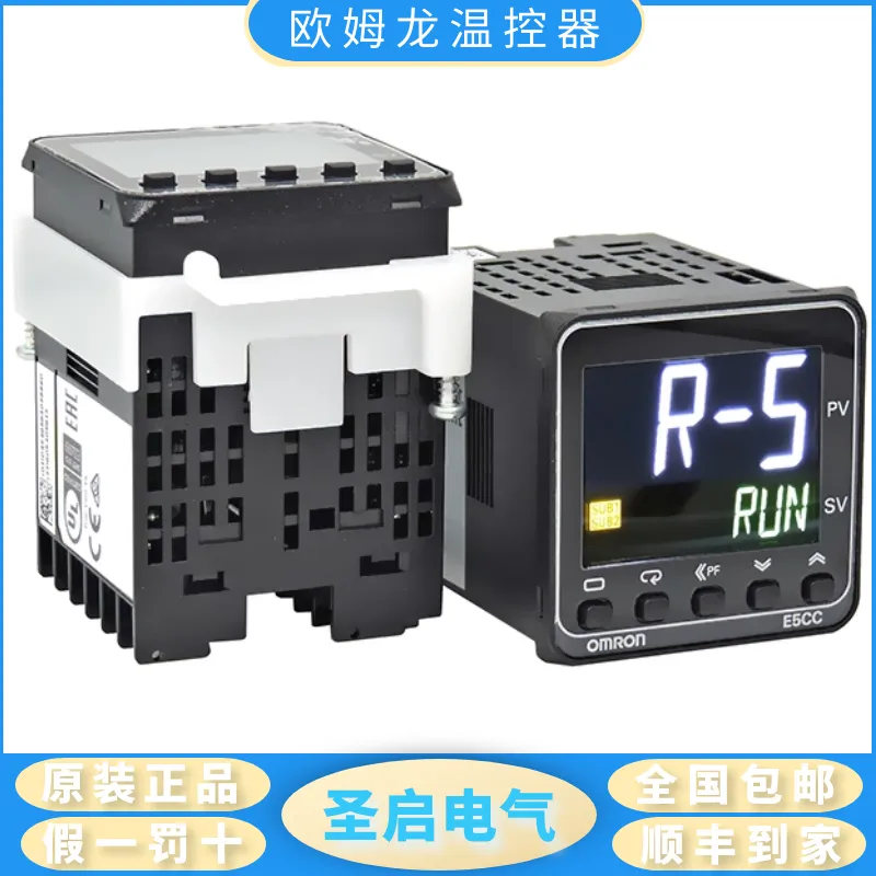 欧姆龙E5CC-RX2ASM-880温控器原装现货
