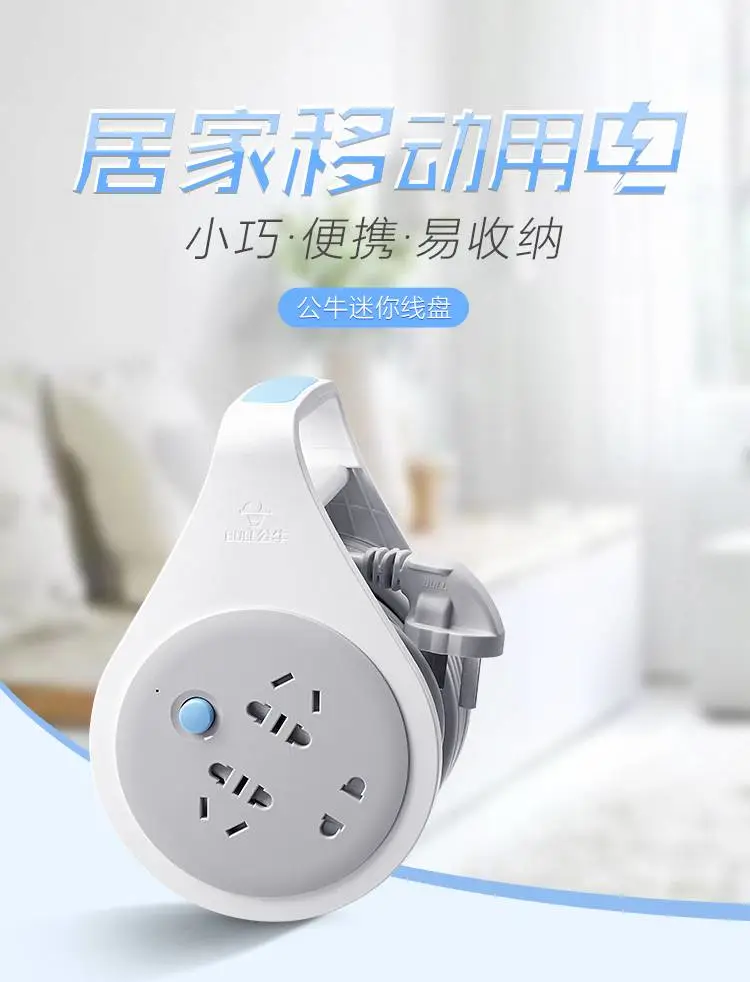 深圳公牛G28装饰开关 东莞公牛代理 声光控开关
