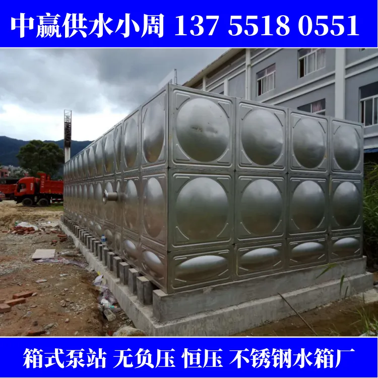绵阳农田灌溉一体化泵站工程保温水箱促进绿色技术创新