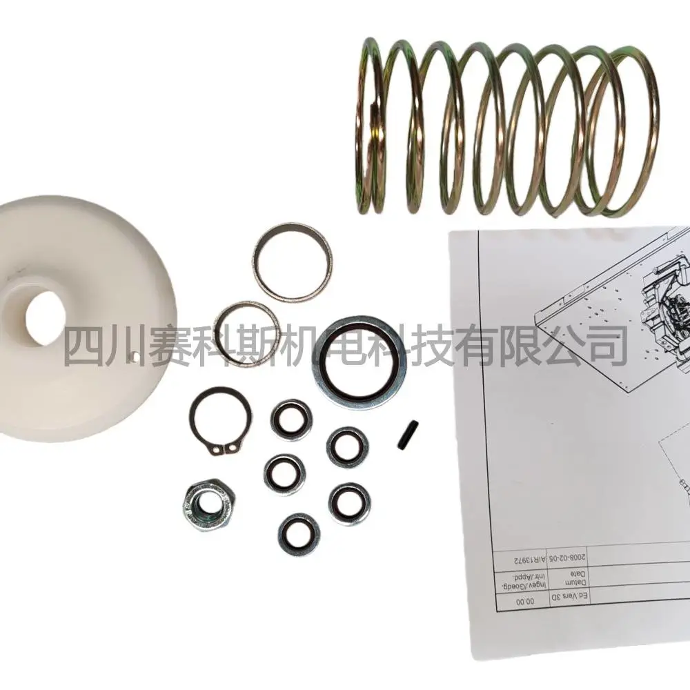 2901110200 INLET VALVE OVERHAUL KIT阿特拉斯进气阀检修套件