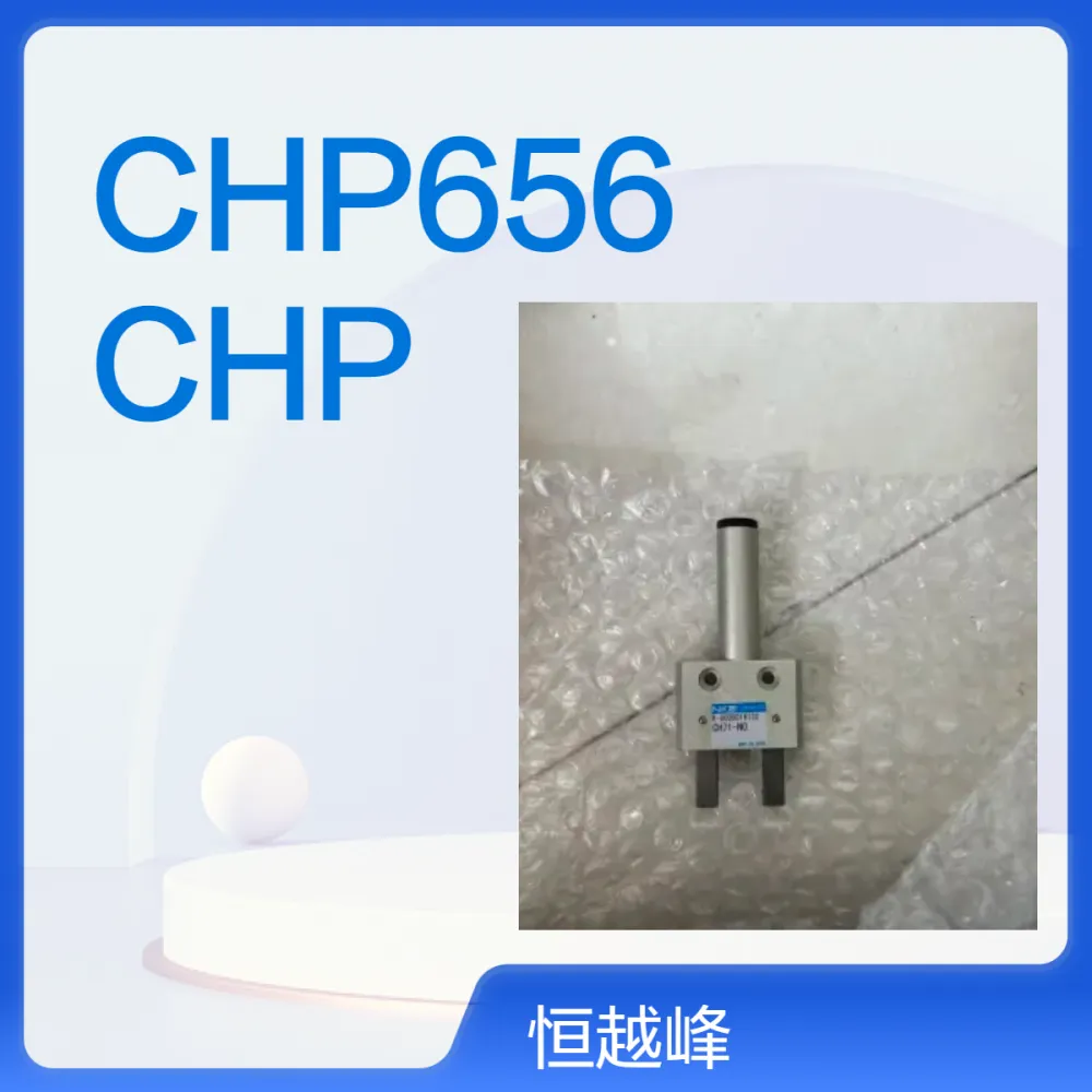 日本NKE气动卡盘CHP656 CHP234-B-80气缸CHP304A-100-SH1