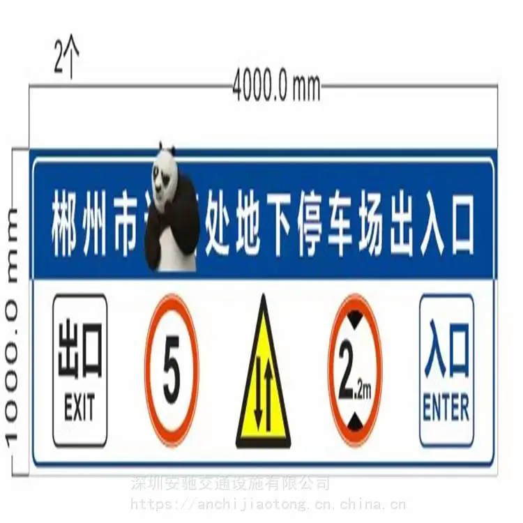 免费设计反光标标识标牌 楼栋标志牌