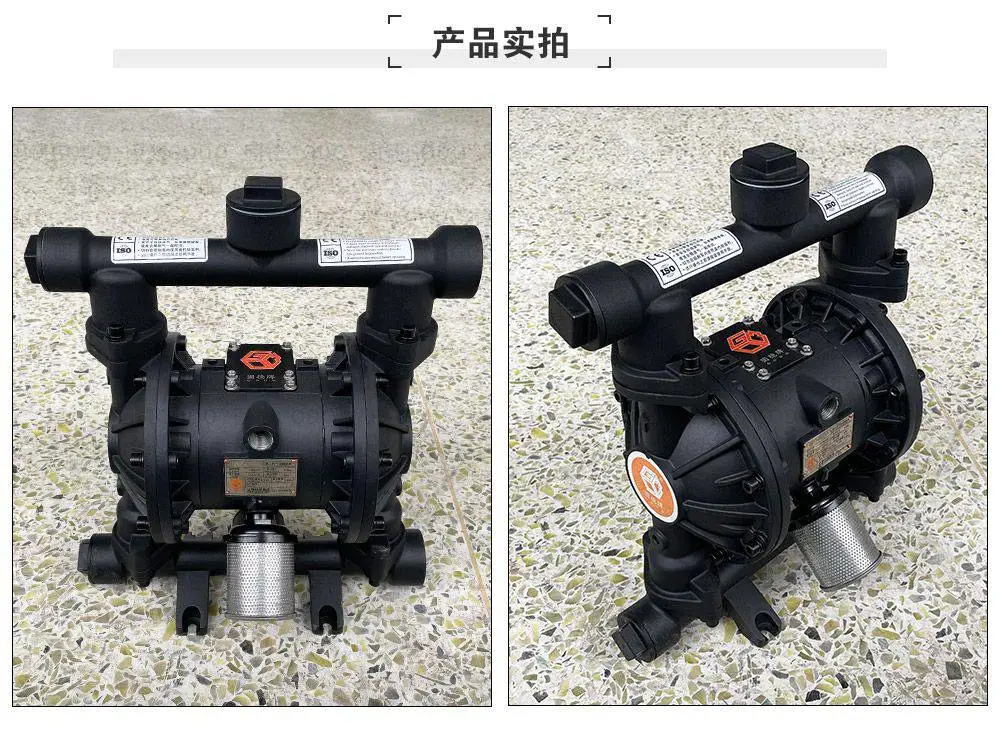 涂料生产线输送设备2.5寸气动隔膜泵涂料输送泵QBY3-65LTFF