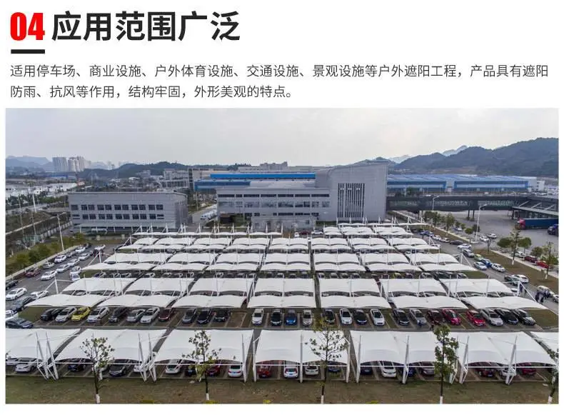 乌鲁木齐体育场看台遮阳棚户外汽车充电停车棚 盛世豪雨