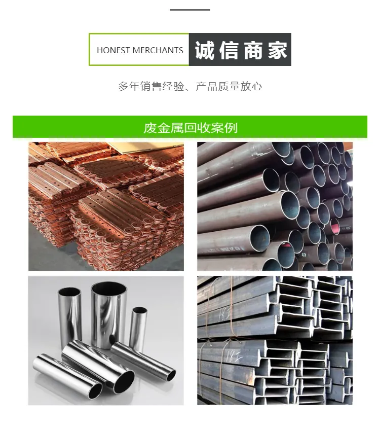 广州白云区二手货架回收,旧商场设备回收拆除,电动叉车回收