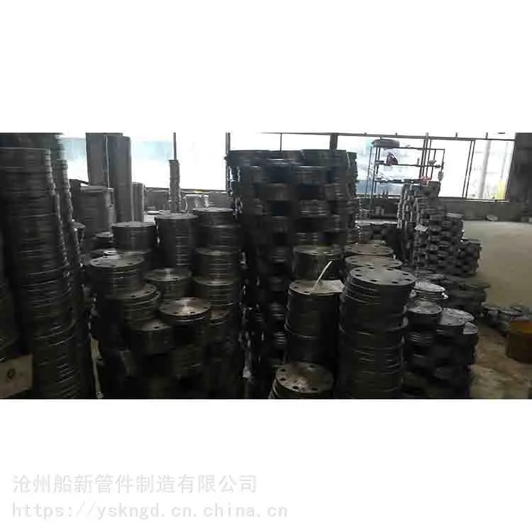 法兰 平焊法兰 304不锈钢法兰 船新管件法兰