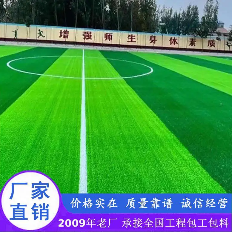 岳阳足球场施工 岳阳足球场施工