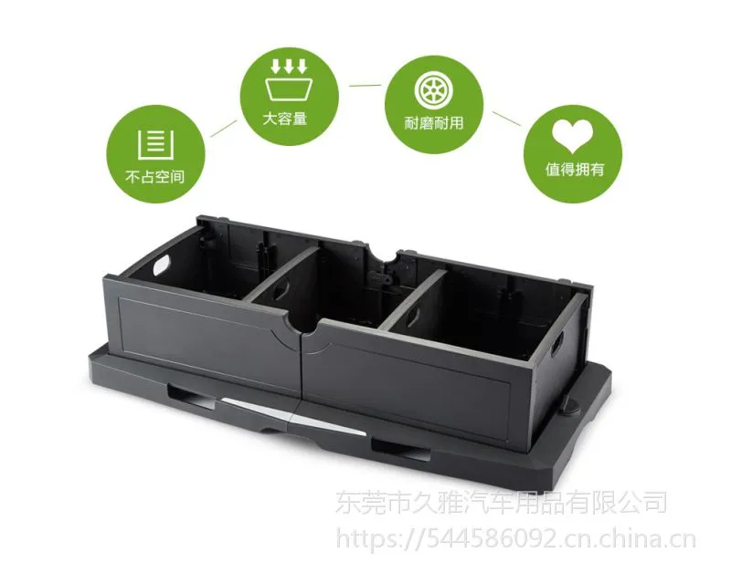 汽车后备箱收纳箱 可折叠长方形置物箱 大容量环保塑料车用储物收纳箱-joyart