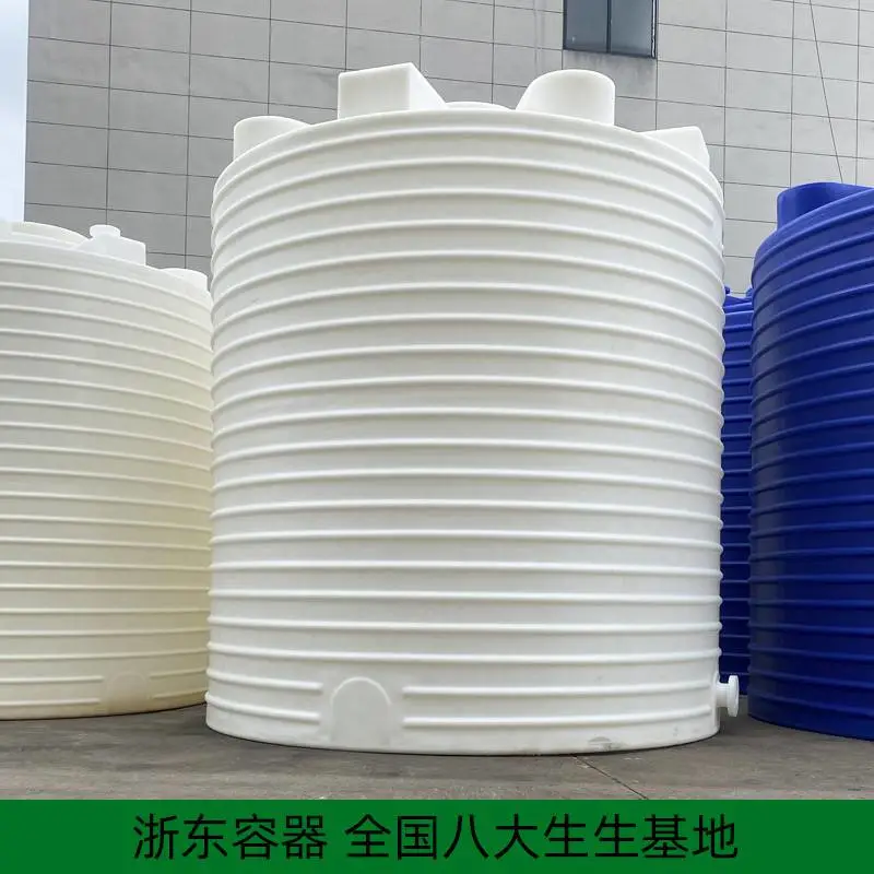 10吨废酸储罐工业化工 浙东塑料水箱抗氧化pe材质储水罐 滚塑成型