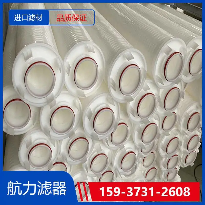 抗燃油滤芯\PU206KP04 航力滤器 进口滤材 过滤效***