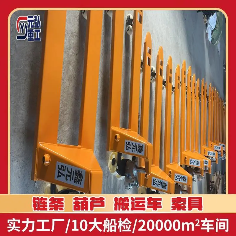 2吨手动液压搬运车尼龙轮 CCS 证书 码头仓库耐腐重载地牛-元弘重工