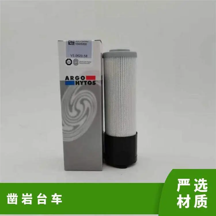 电液比例控制 钻孔深度4000mm 型号DW1-31 凿岩台车