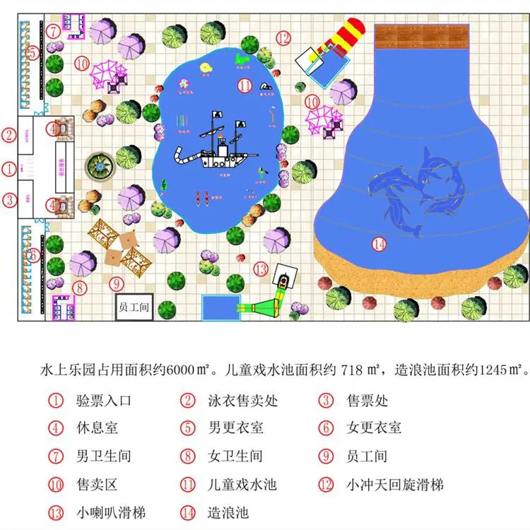 山西长治水上乐园整体规划设计鑫灏量身设计