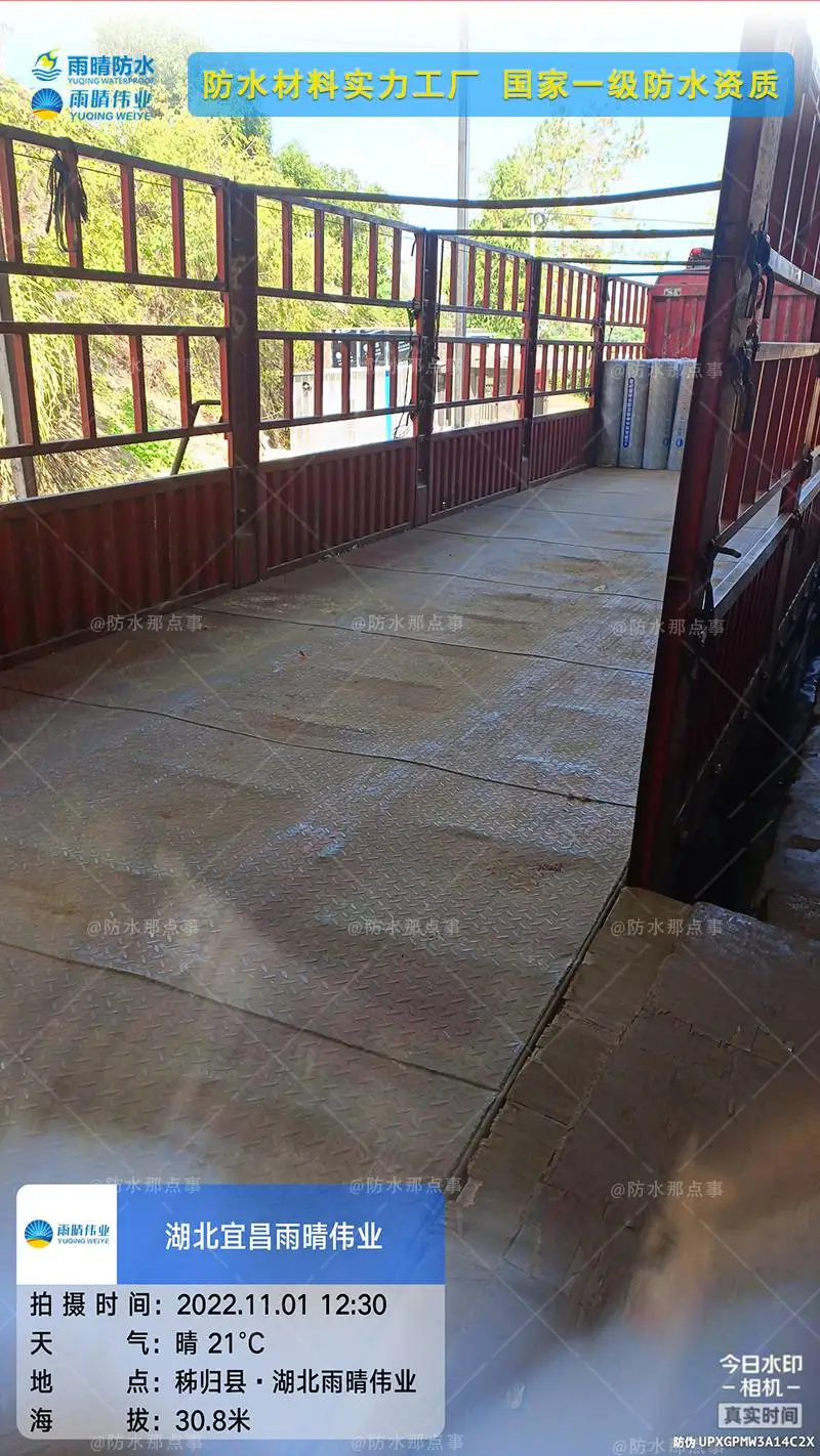 潜江总口公路抗裂贴厂价直销