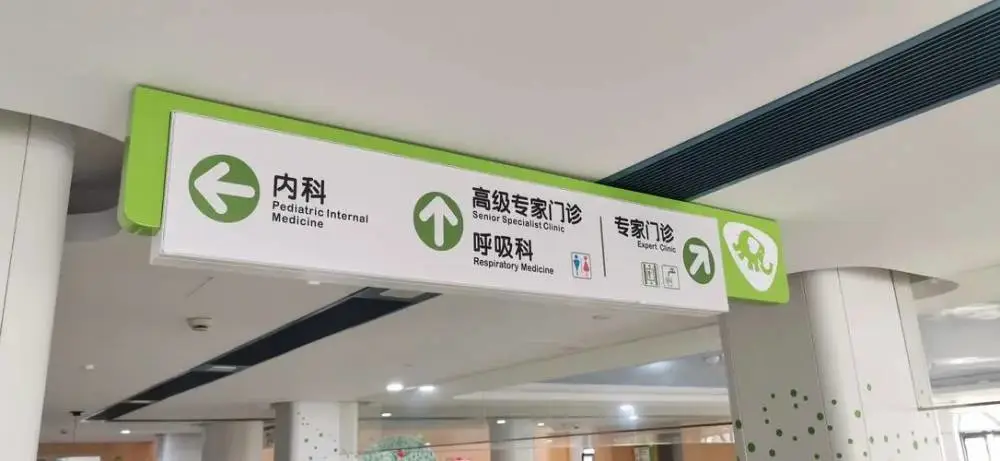 成都立式不锈钢方向指示牌定制 云南德宏 【抽象镜面雕塑定制】