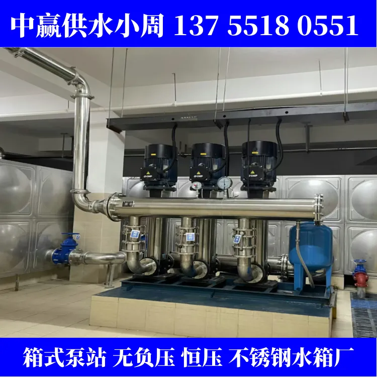 百色变频恒压供水智慧泵房改造可观察设定压力和实际压力