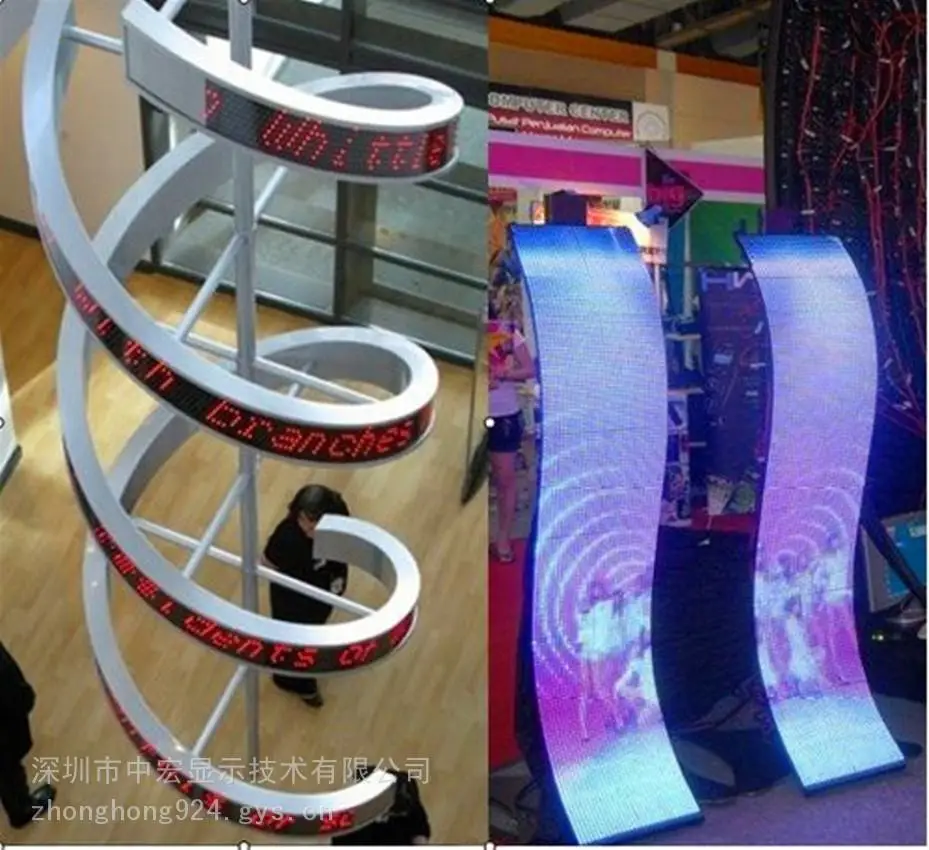 LED显示屏P1.53软模组室内悬挂式球形屏led柔性屏led异型屏圆柱厂家