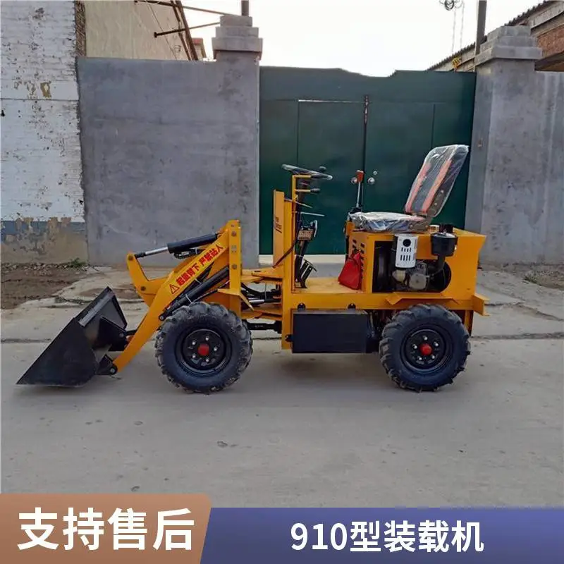 四驱装载机小型铲车多功能新型电动柴油农用建筑工地装土机