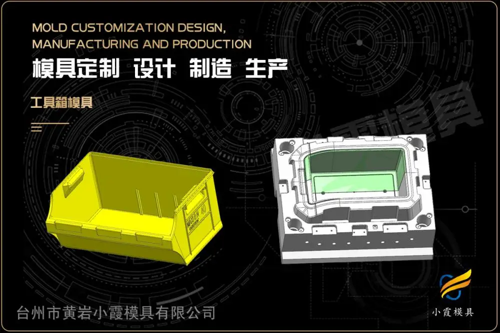 专业模具厂选哪家