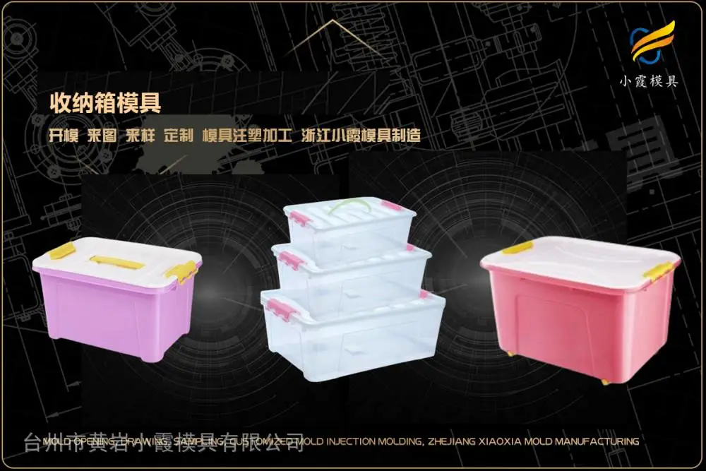 透明件模具有哪些