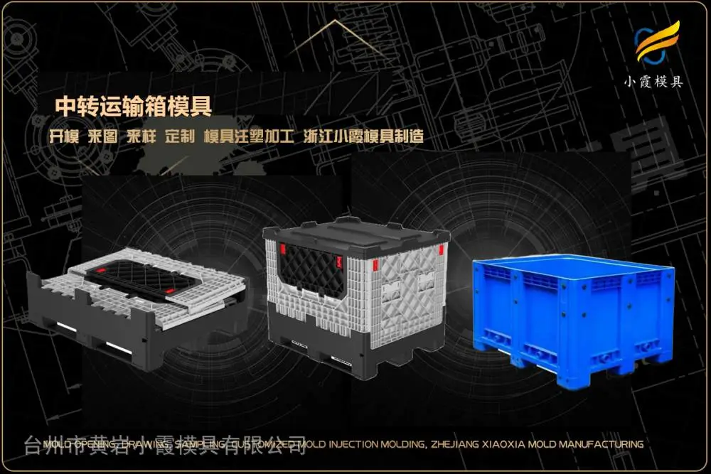 汽车小格栅模具工厂