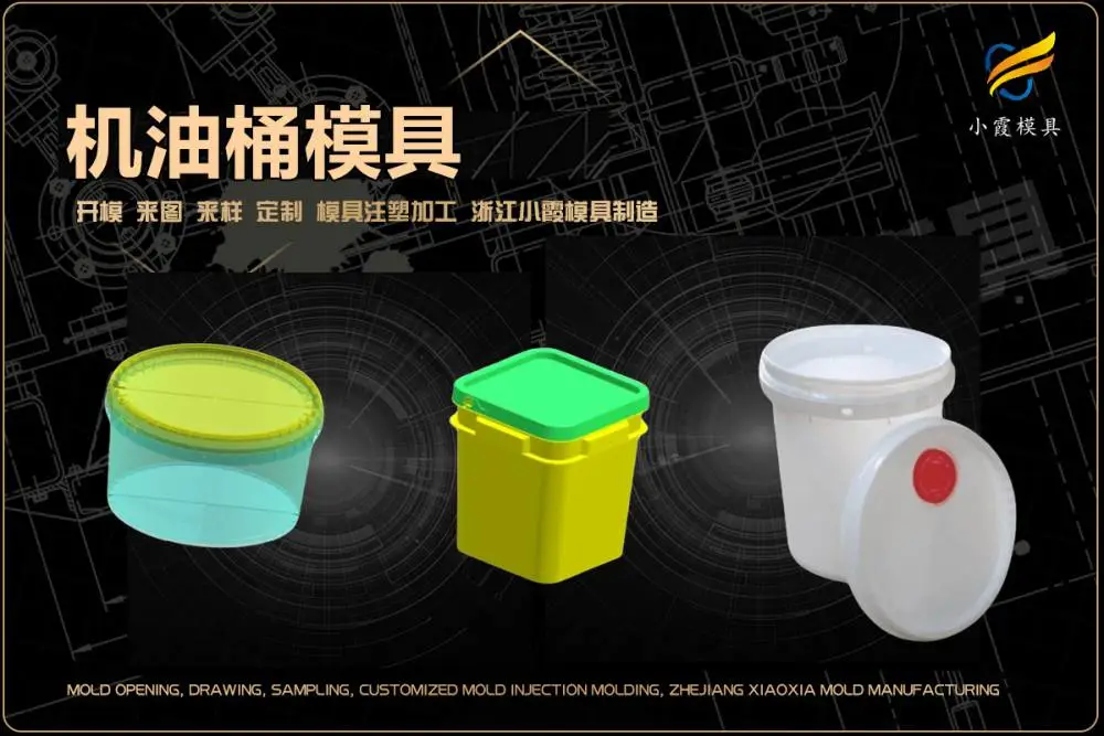 防尘盔模具公司