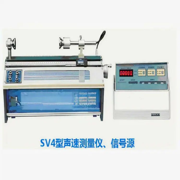 供应 SV4(SX4)型声速测量组合仪 详情可咨询店内客服