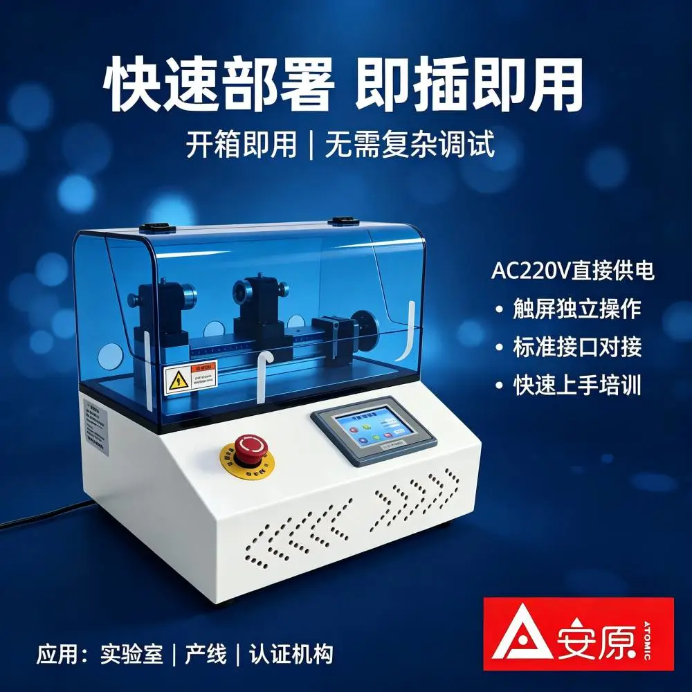 ±1%精度电弧发生器 ATM1699-AG 工业级测试设备