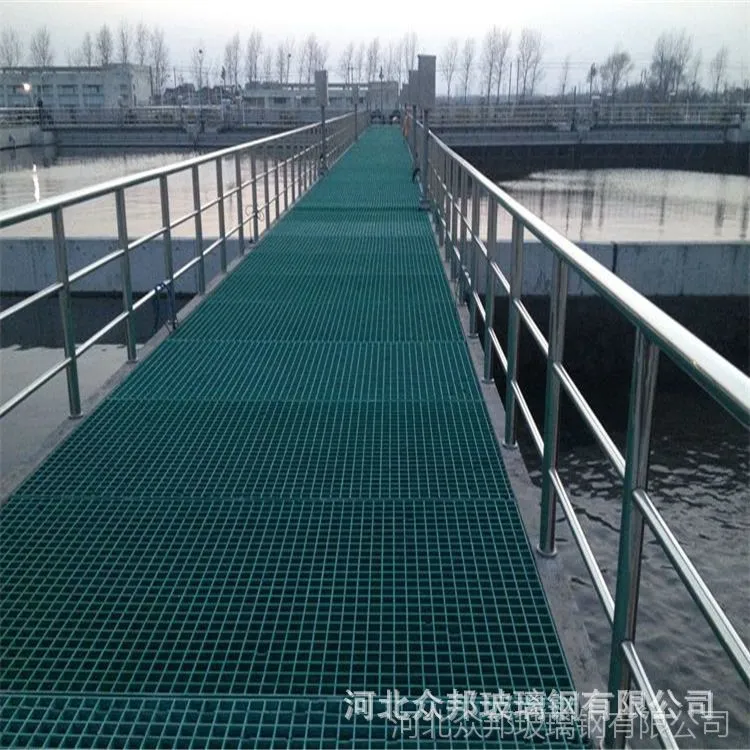 格栅