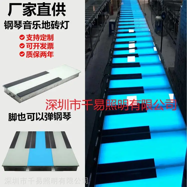 天津广场灯带厂家,线条灯条可定制,弧形灯砖批发