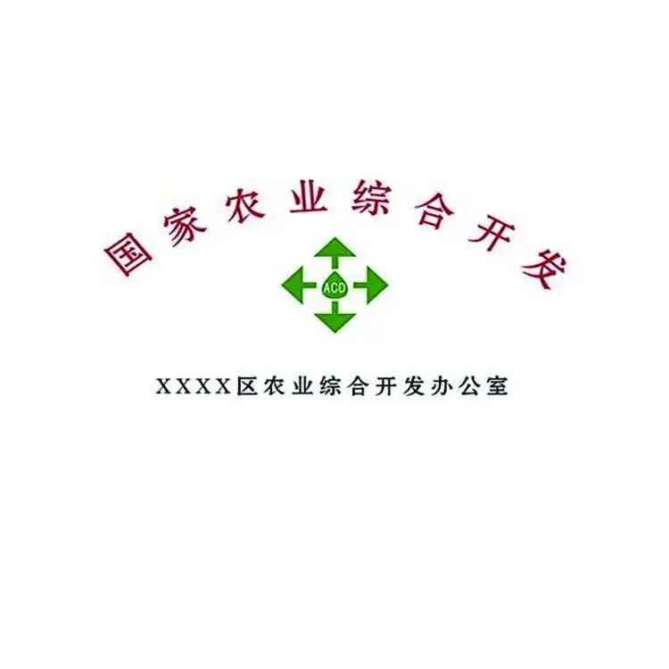 盐城瓷砖雕刻户外基本农田保护区标志牌生产厂家