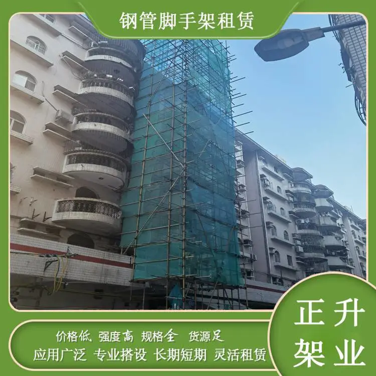 樟木头搭钢管排栅架 竹架 搭加工定制 免费配送