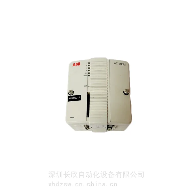安徽 SA9923A-E 冗余系统AC800M运用组合多系列模块