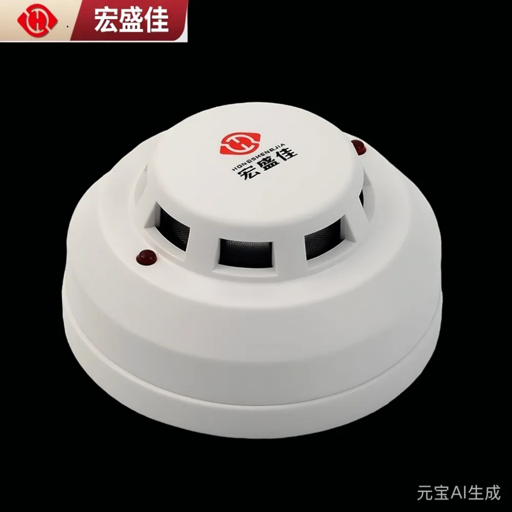 室外开关柜火灾烟雾探测传感器带输出直流交流消防设施烟感报警器