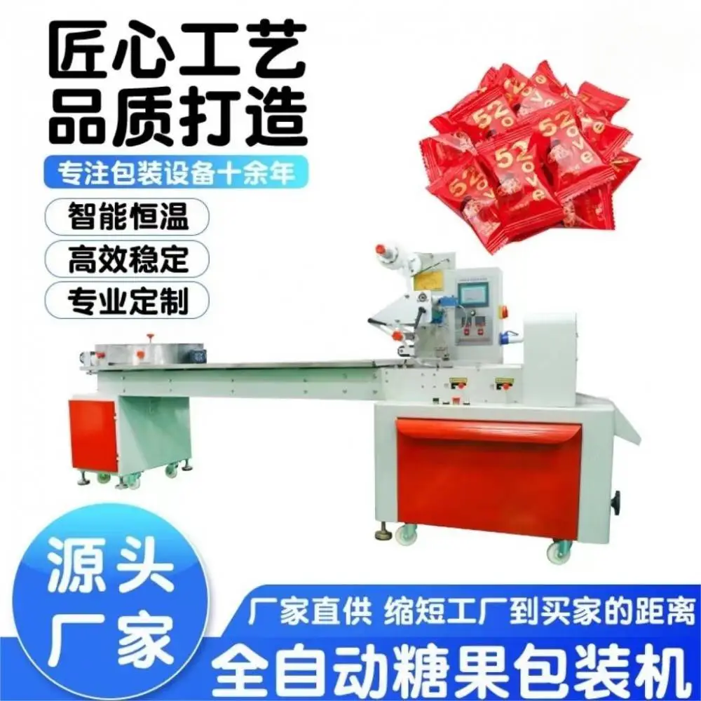 环宇全自动充氮气面包枕式包装机 湿巾封装机有质保可定制