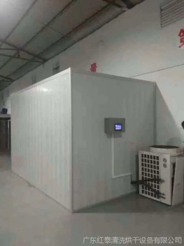 定制大型工农业烘干机质量好能耗低