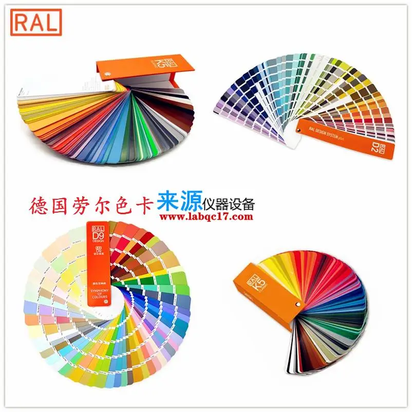 RAL6036 Pearl opal green***不透明蓝白绿K5德国劳尔标准色卡 RAL6036 Pearl opal green***不透明蓝白绿K5德国劳尔标准色卡