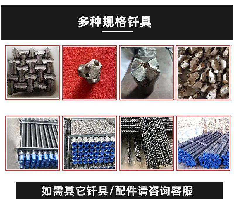 多种钎具.jpg