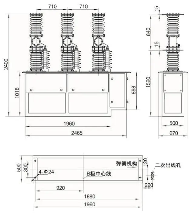 35000V电站主线路ZW7-40.5高压断路器示例图3
