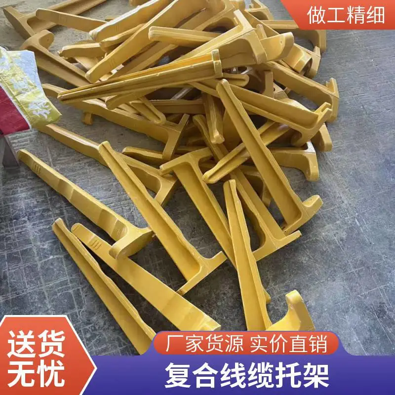 禹尚全系列电缆支架总汇 预埋抱箍多款 FRP 托臂货源充足快速直发