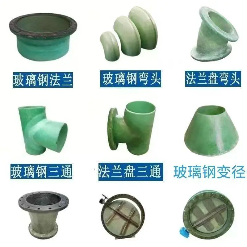 中卫抗压玻璃钢管道/化工玻璃钢管道定制化工玻璃钢管道