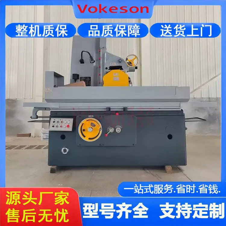 沃克森智能 M7150 平面磨床 液压驱动 高精度 摸具磨削 性能稳定