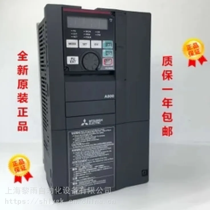 绍兴三菱PLC代理销售 FX5U-32MR/ES 代理商