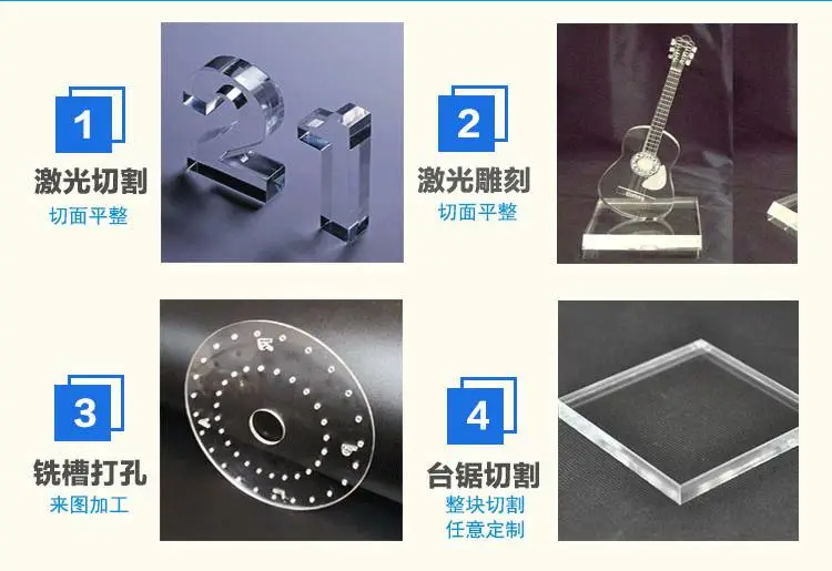 亚克力
