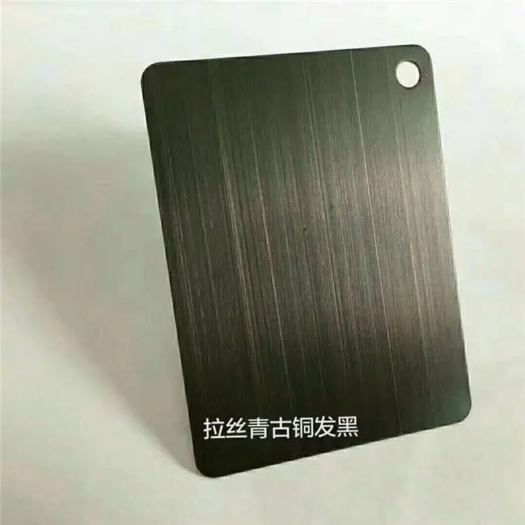 拉丝不锈钢彩色板价格 建筑装饰专用镀铜发黑不锈钢板 万贤不锈钢做工精细
