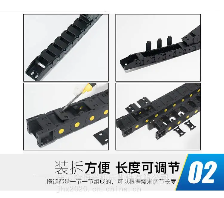 营口工程塑料拖链直销*/营口塑料拖链规格#@营口尼龙拖链品牌代理