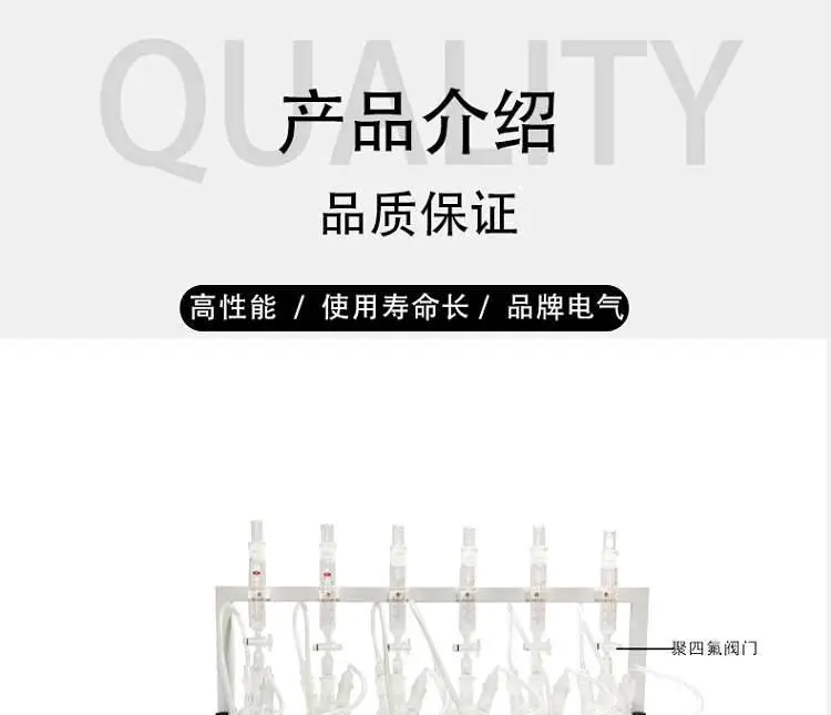 恩计仪器徐州硫化物酸化吹气仪水质硫化物酸化吹器装置