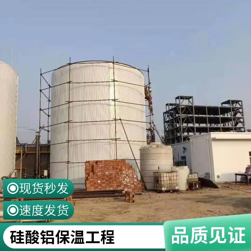 罐体保温施工经验充足 镀锌铁皮岩棉保温安装售后无忧 用于隔热保温
